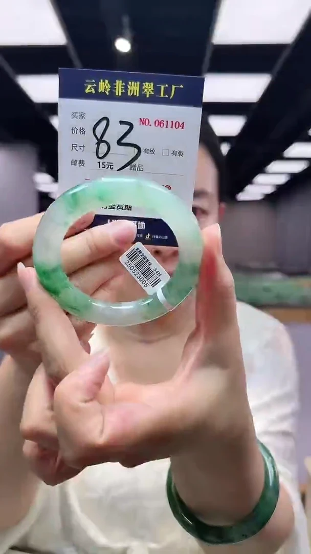 石英质玉手镯未镶嵌口径54.1-