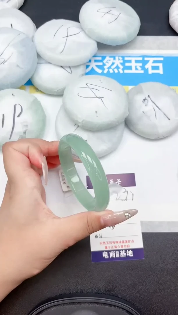 未镶嵌手镯石英质玉232-61.2