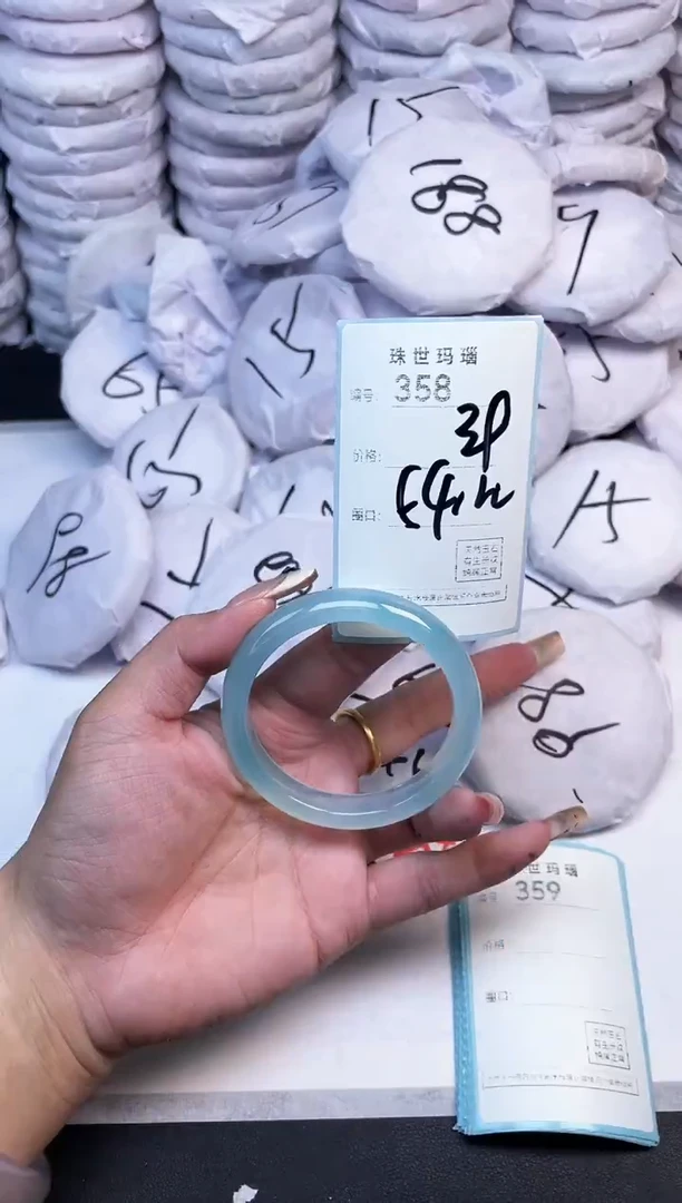 手镯玛瑙/玉髓未镶嵌358