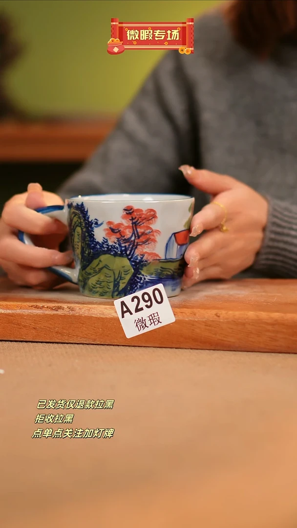 【闪购商品】其他WA290窑林瓷业瓷业