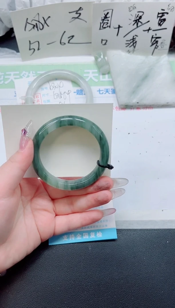石英质玉手镯未镶嵌b305-54.4