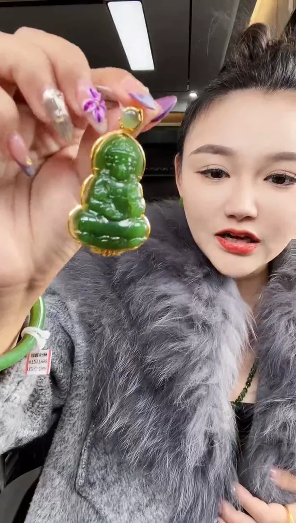 【闪购商品】和田玉吊坠18K金镶嵌多样性发一