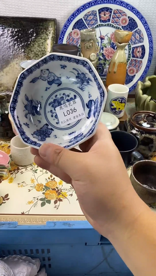 瓷片S****?瓷片 L036