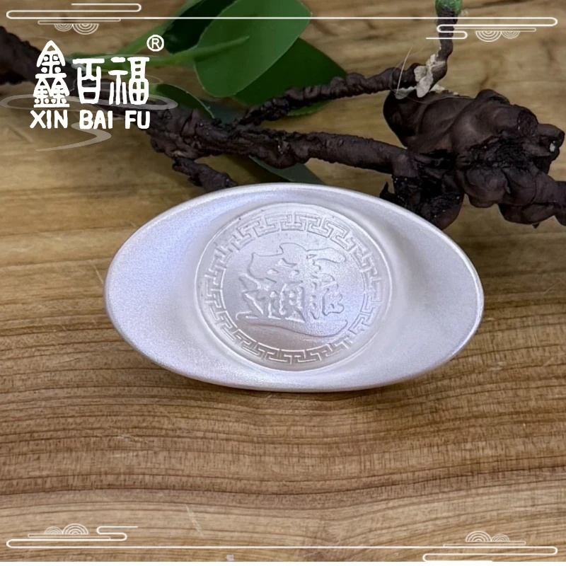 鑫百福 足银银制品 （M）足银9999船型元宝银锭实心银制品送礼收藏