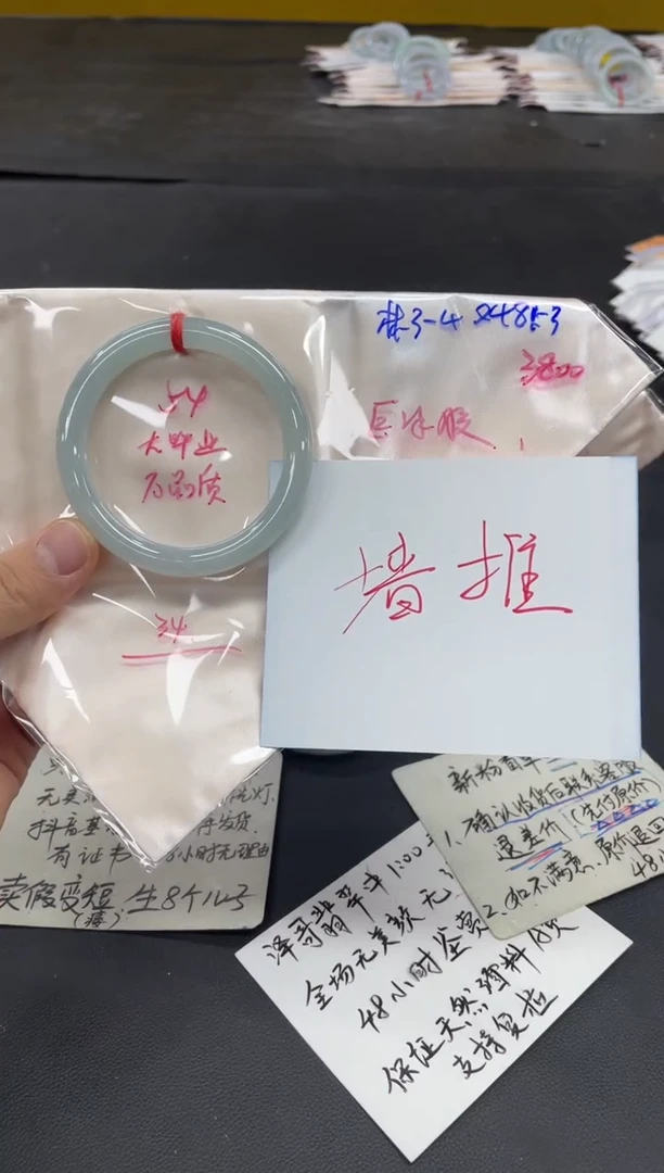 未镶嵌手镯翡翠翡翠手镯