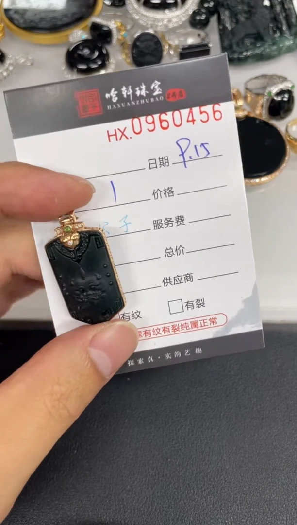 吊坠(不含链)未镶嵌翡翠哈轩  挂件1
