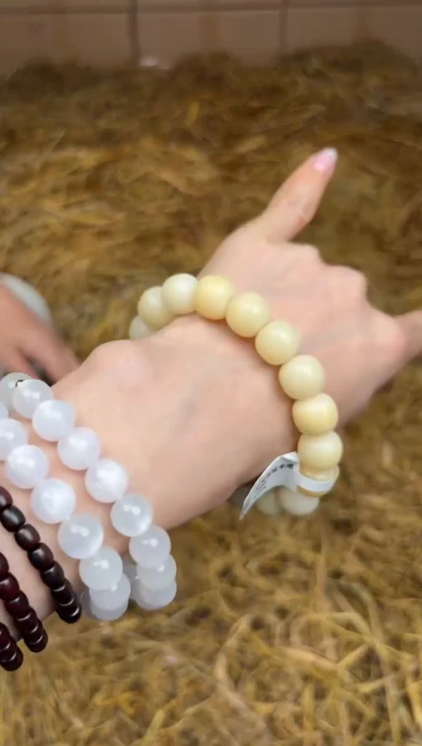 尚品精品手串《无礼盒》