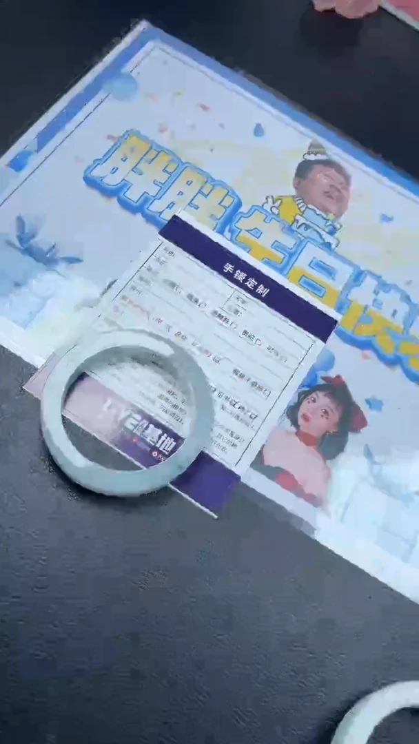 未镶嵌手镯定制翡翠@****@SZHF03DZS