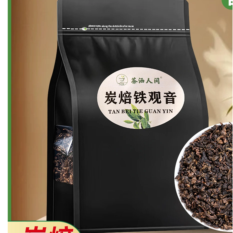 清香炭焙福建安溪铁观音正宗高山茶浓香型茶叶礼品高级茶叶