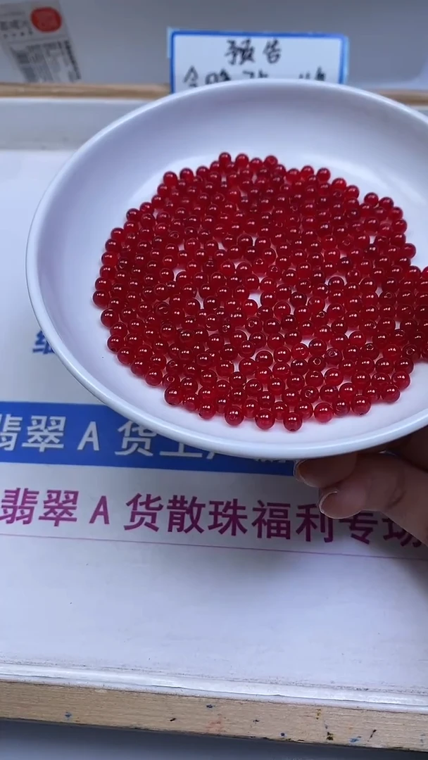 未镶嵌玛瑙手饰B555 鸽血红4mm25颗9.9元