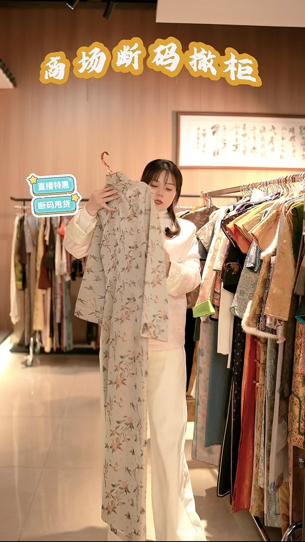 D61 L码 新中式国风