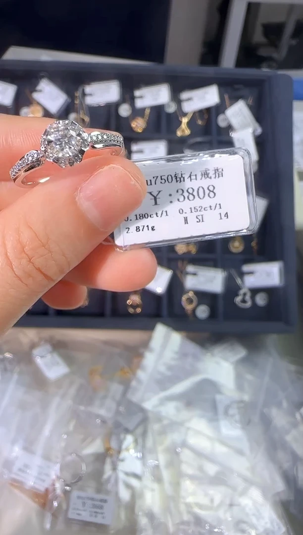 18K金镶嵌戒指/指环钻石3046