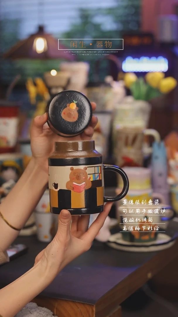 【闪购商品】景德镇可爱设计师款陶瓷