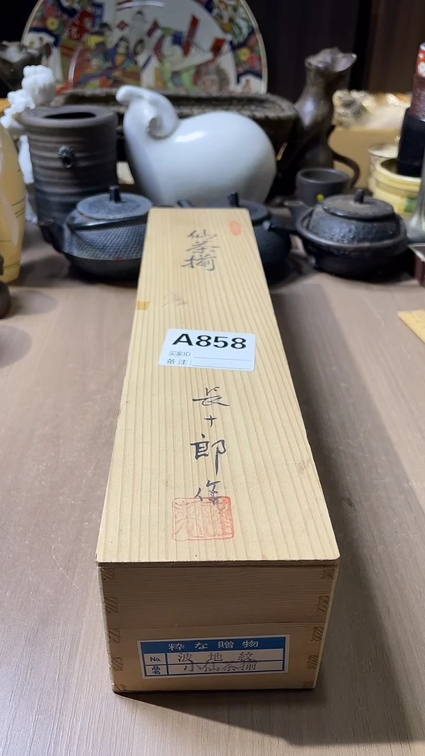 瓷片-***-858默认微瑕回流古瓷