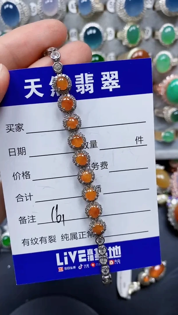 银S925镶嵌手链翡翠0161