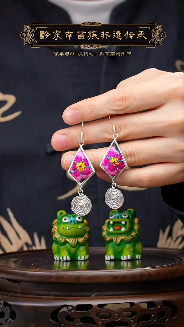 【闪购商品】刺绣黔东南苗族刺绣A591