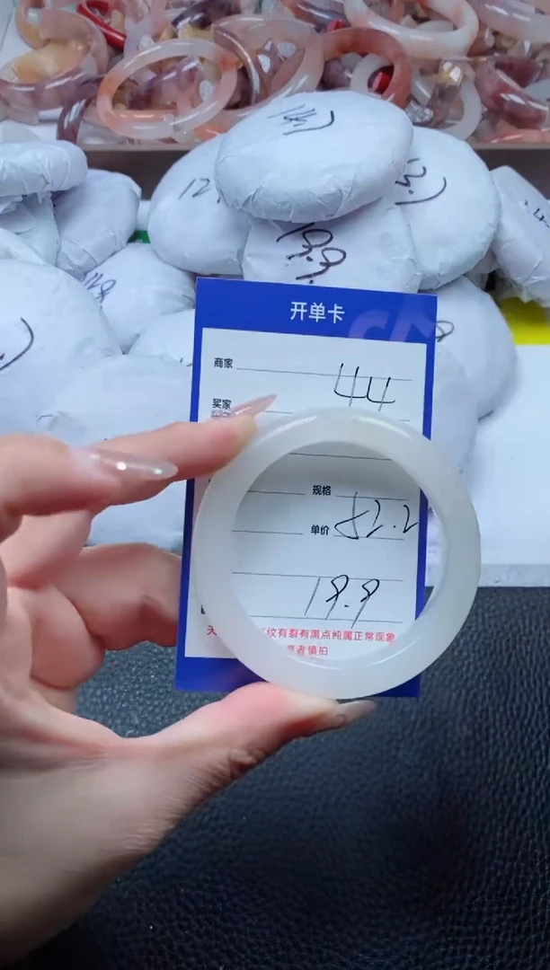 【闪购商品】石英质玉手镯未镶嵌44-52