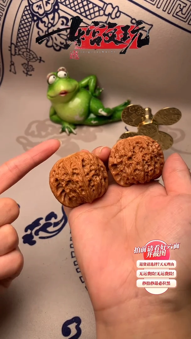 文玩核桃吊坠31核桃