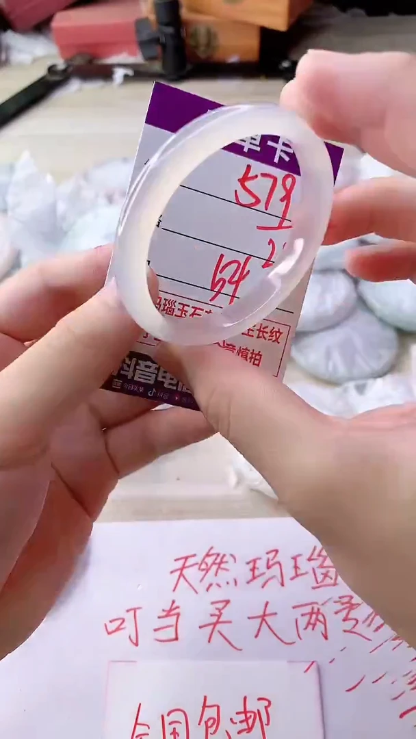 手镯玛瑙/玉髓未镶嵌579ZB54