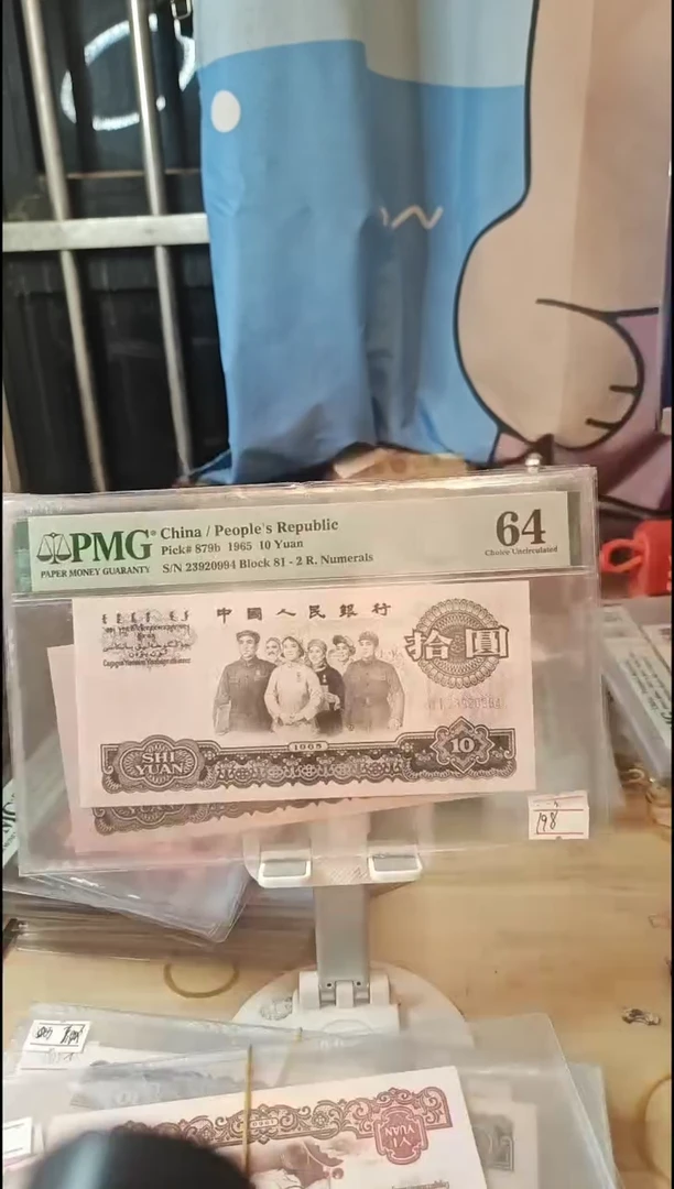 81关门冠大团结64分带四1！！！