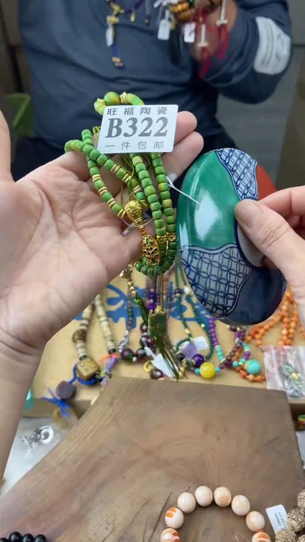 瓷片挖*蓉旺福家陶瓷一号商品