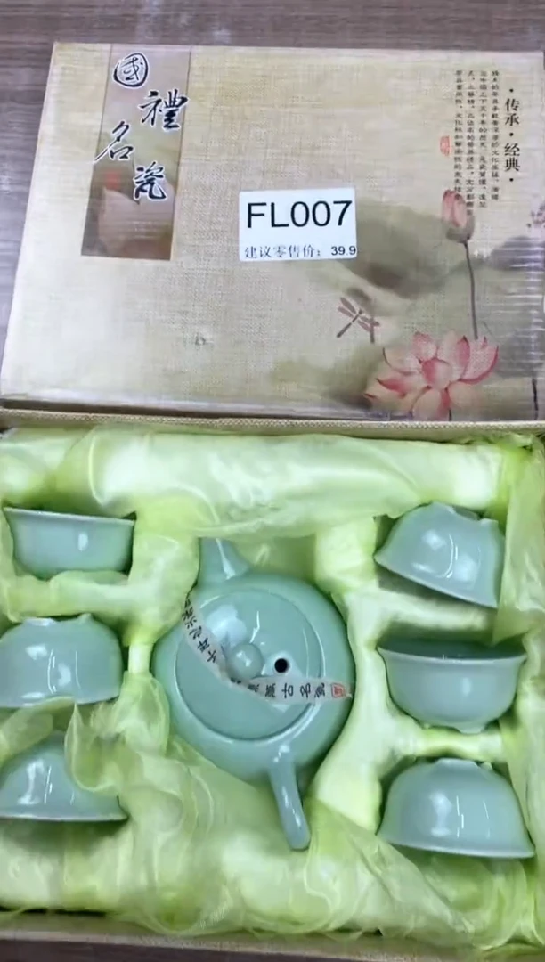 【福利】【茶具】@@@007