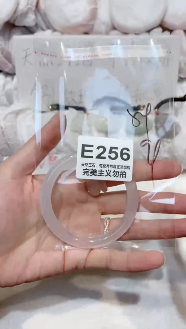 手镯玛瑙/玉髓未镶嵌54