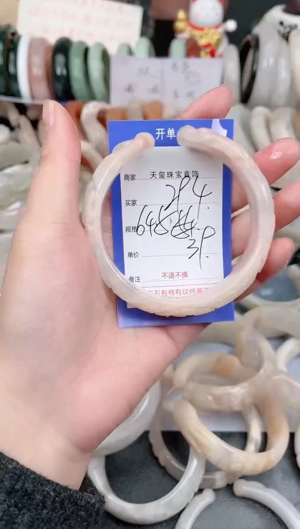 未镶嵌手镯石英质玉294