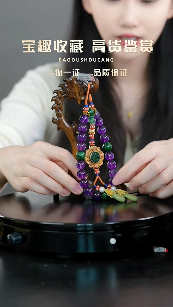 心****诺十八子手持一物一证 铜宝趣收藏 精品专场