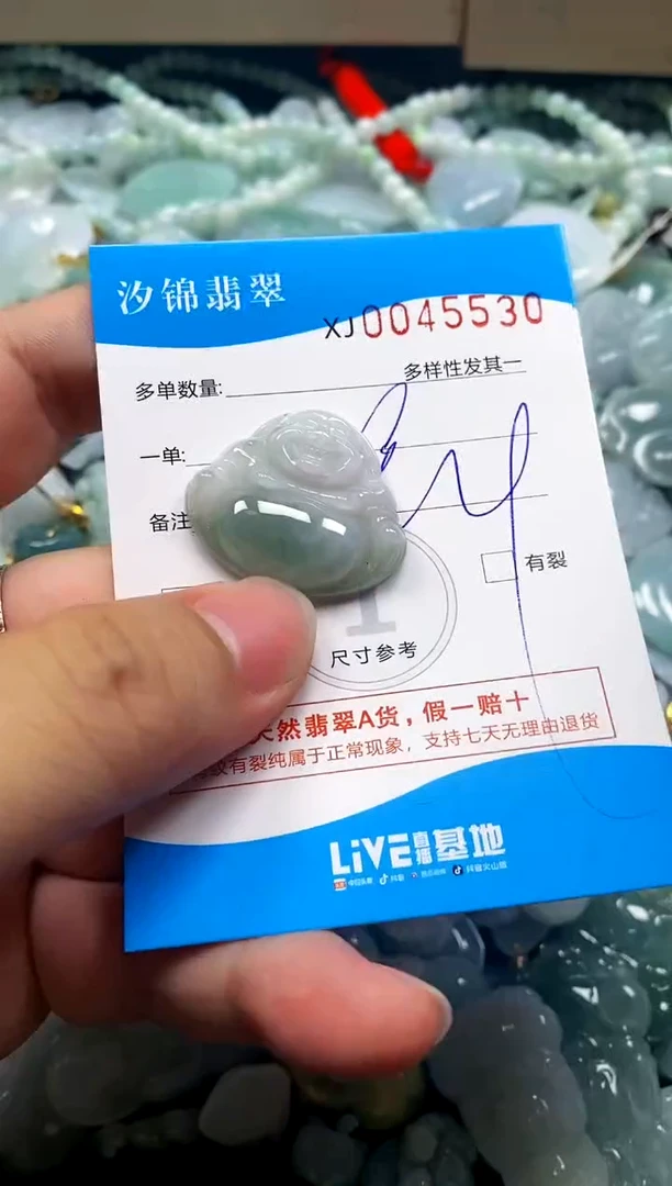 颈饰未镶嵌翡翠闪购商品0045530