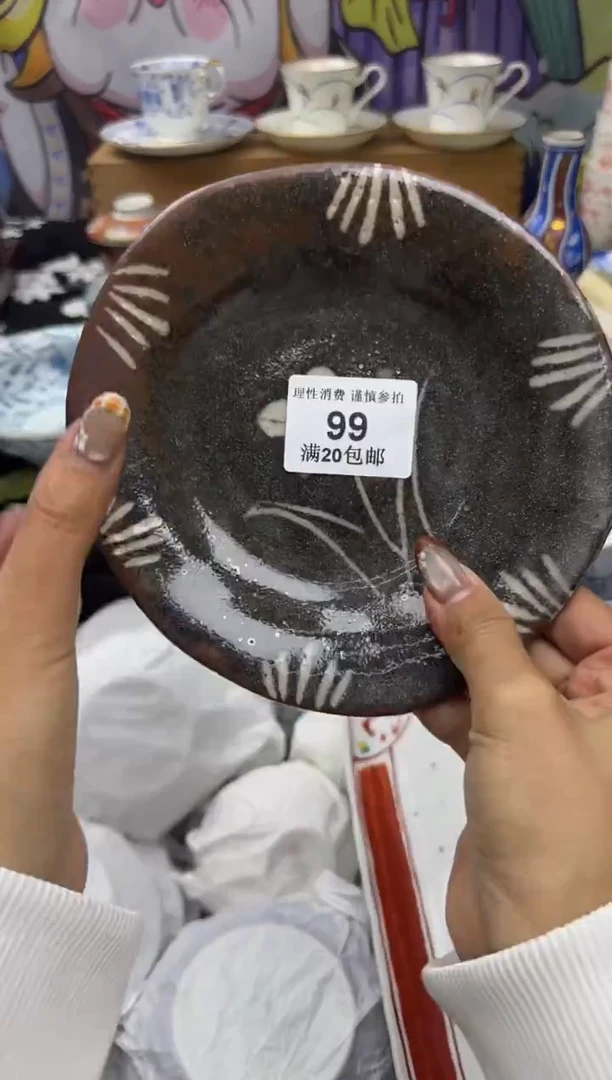 瓷片?****?小太阳小小小太阳099