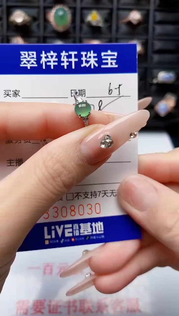 翡翠戒指银S925镶嵌8030
