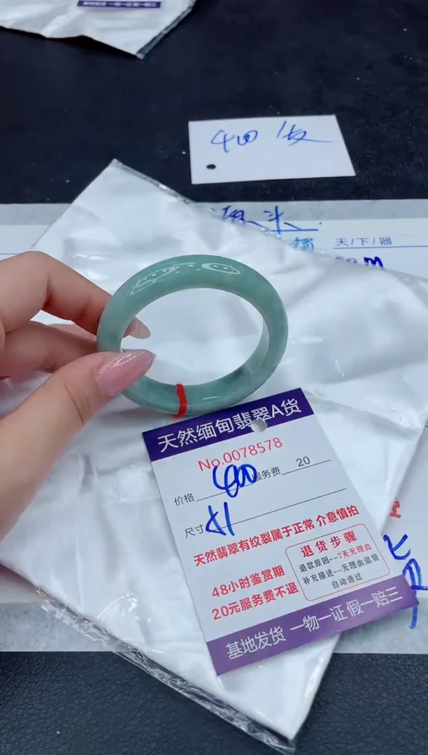 【闪购商品】翡翠手镯未镶嵌11111111111