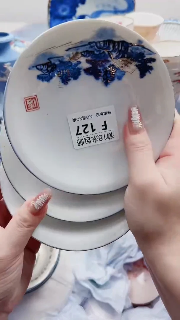 珍****红F127***************