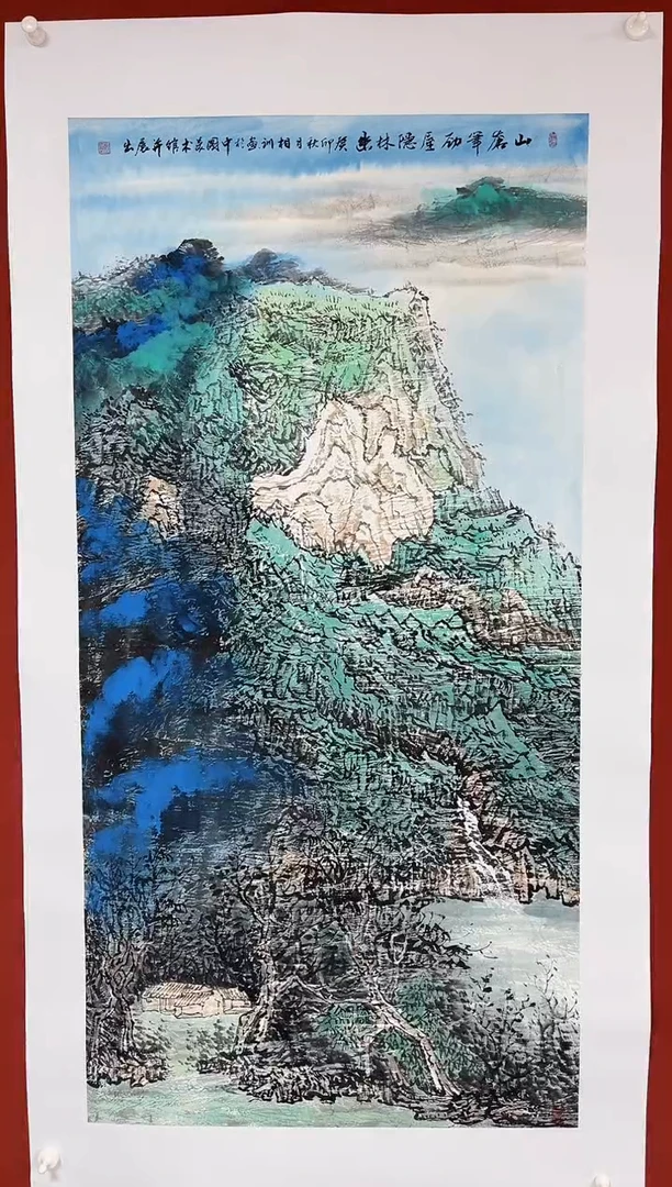 【闪购商品】国画中海艺术院馆藏国画