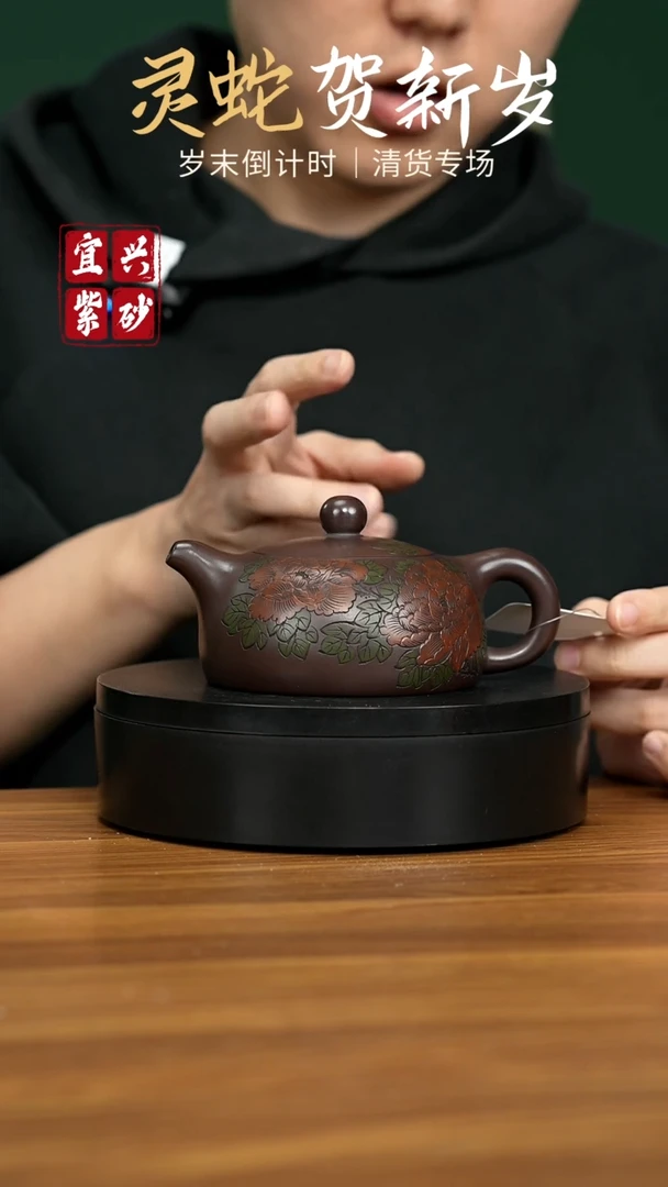 【闪购商品】紫砂茶壶宜兴原矿紫砂壶 270CC