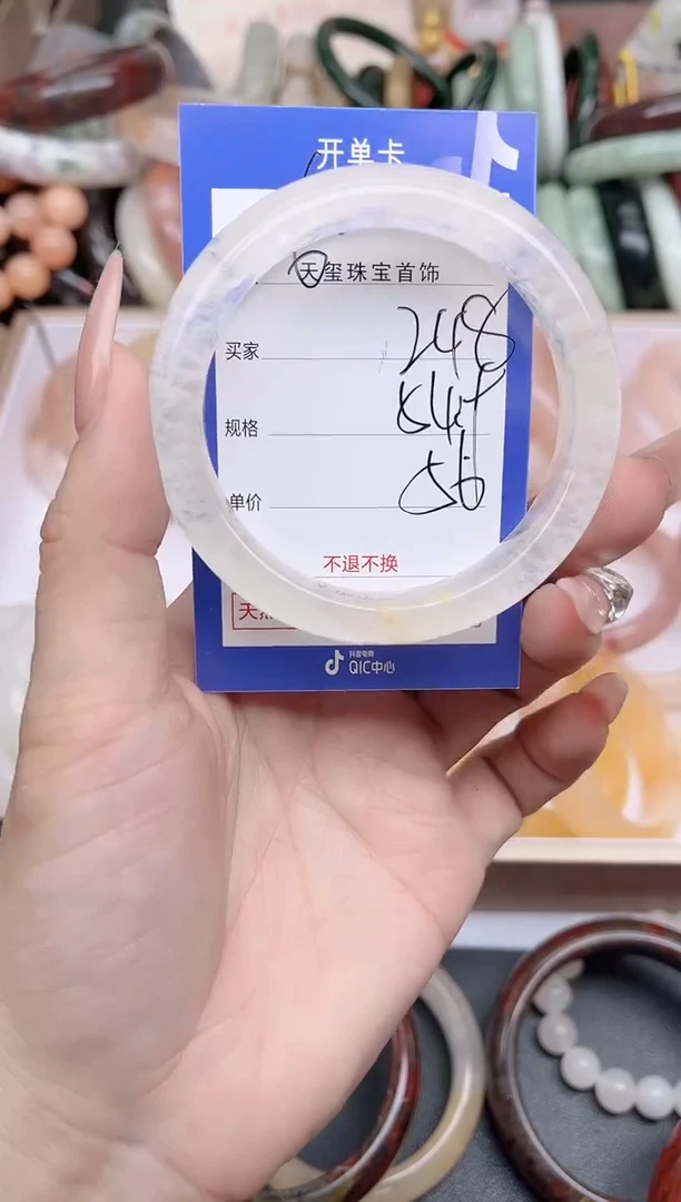 未镶嵌手镯石英质玉248
