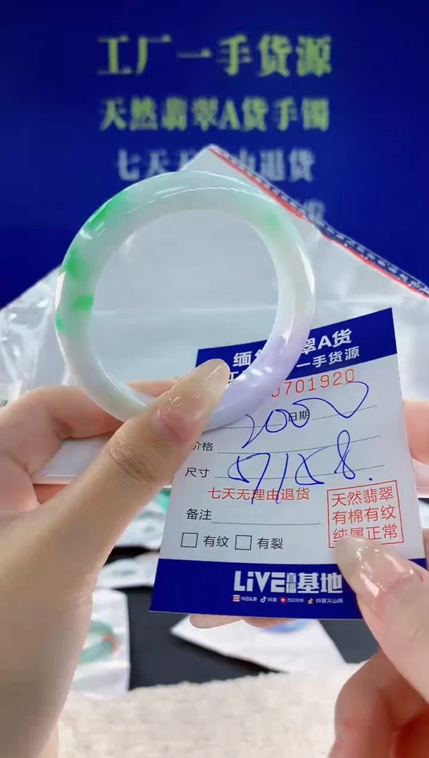 未镶嵌手镯翡翠20天然翡翠A货