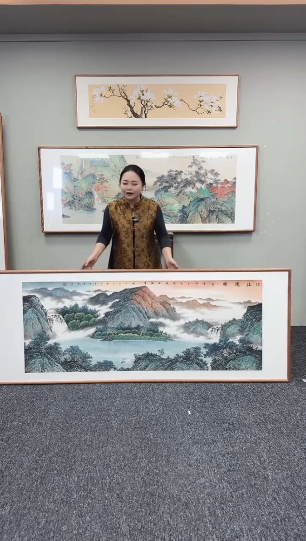 国画江山揽胜210*80