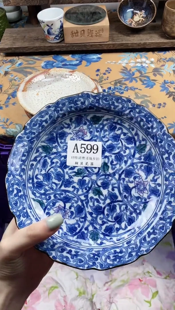 瓷片籽**儿                A599