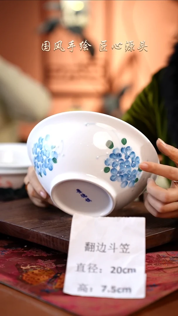 陶瓷景德镇高温釉中彩翻边斗笠直径20高7.5  蓝绣球