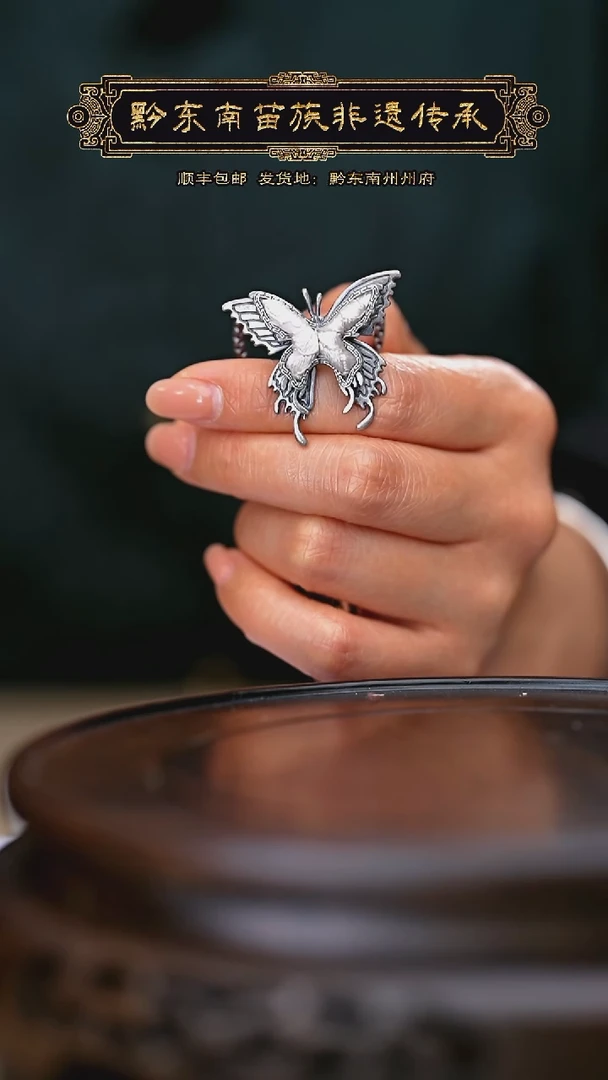 【闪购商品】刺绣黔东南苗族刺绣A113