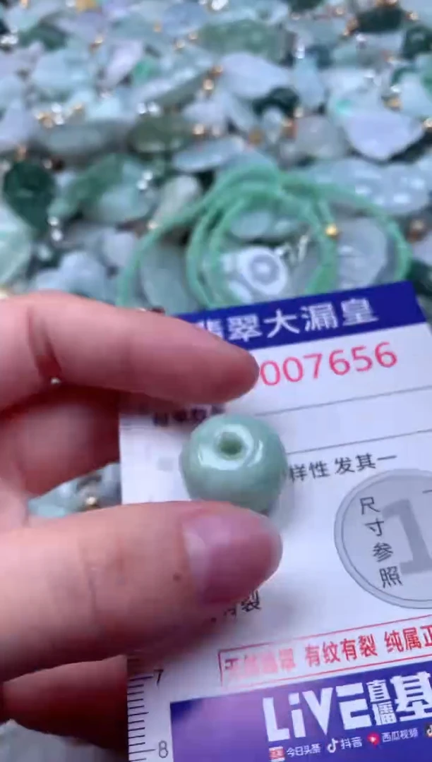 吊坠(不含链)未镶嵌翡翠7656