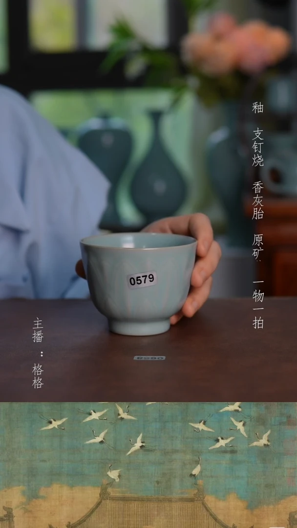 摆件原矿仿古天青釉莲花杯150毫升
