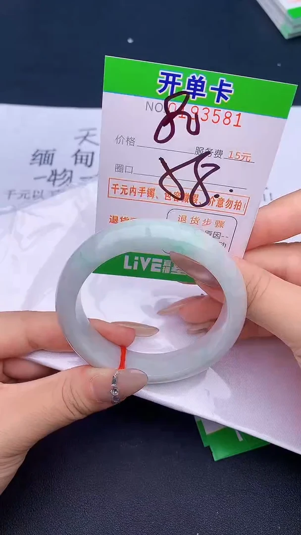 未镶嵌手镯翡翠81天然缅甸A货