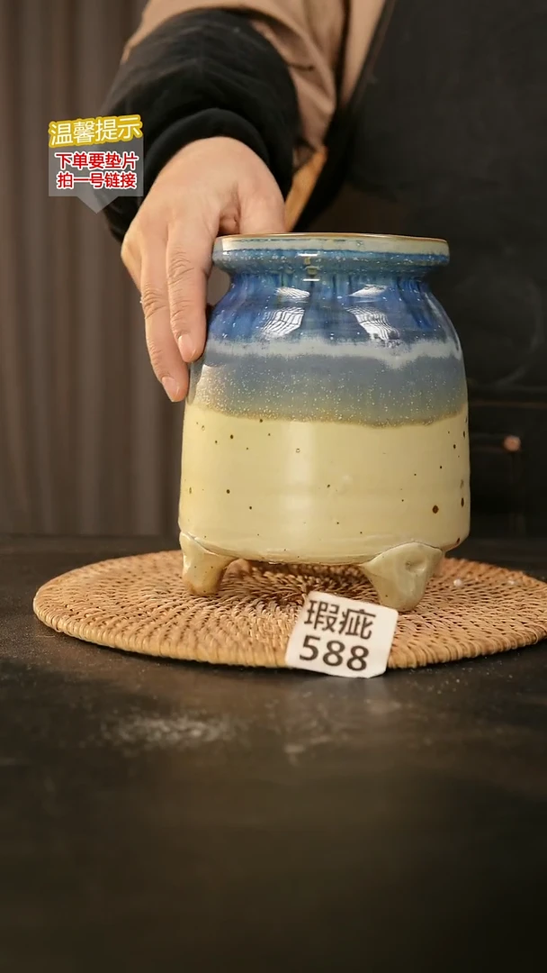 瓷片588内口径约 10 外高约15