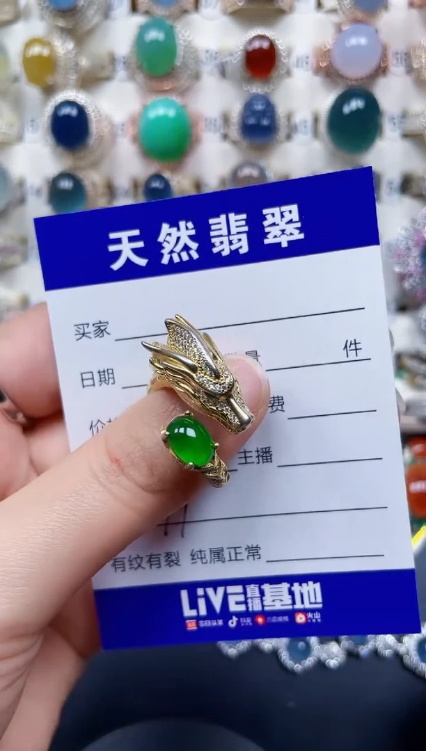 银S925镶嵌戒指翡翠99