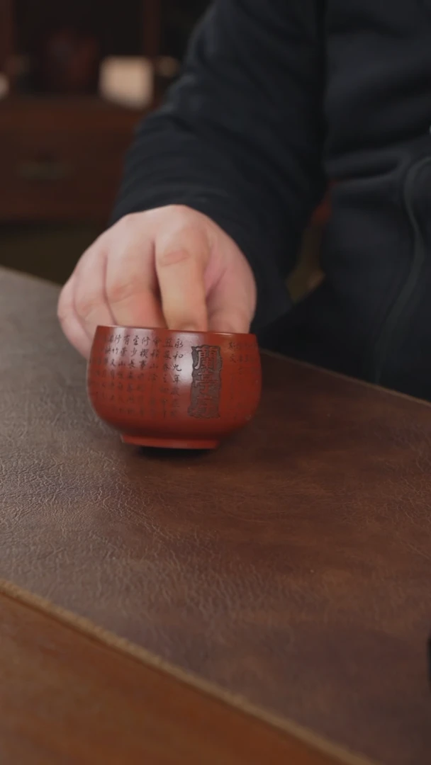 【闪购商品】紫砂茶壶主人杯主人杯