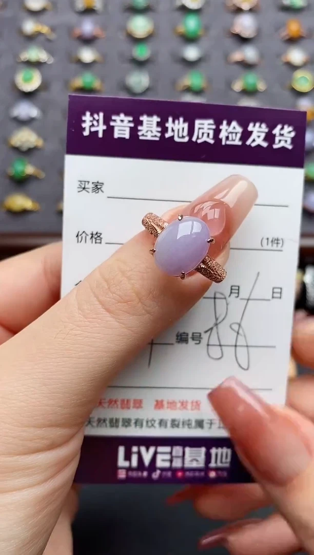 银S925镶嵌戒指翡翠...
