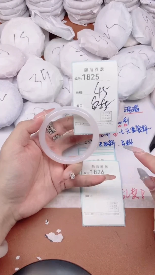 【闪购商品】玛瑙/玉髓手镯未镶嵌1825